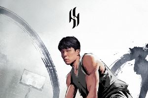 ?杨瀚森个人Logo亮相：瀚纳四方海 恒定九重森
